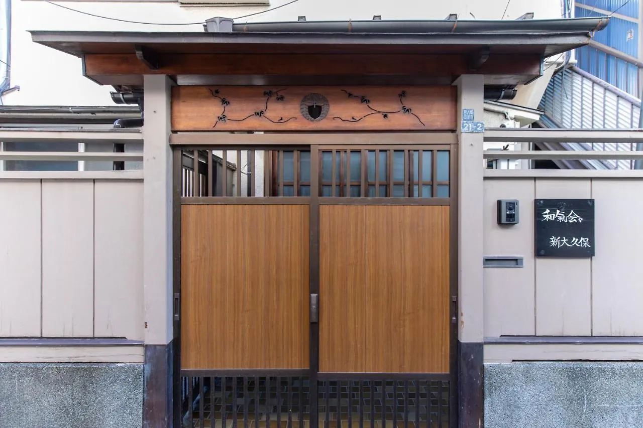 和氣会々　新大久保 Hotel Tokyo